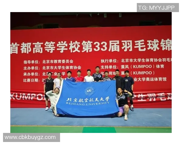 羽毛球节奏排行榜揭晓北京羽毛球队荣获第五名佳绩